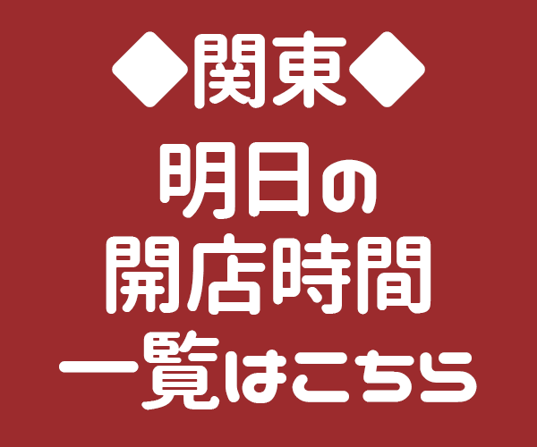 nama nama situs slot yang telah bergabung dari Tochigi SC dengan status pinjaman tipe pelatihan